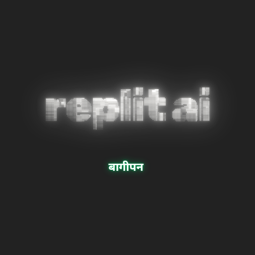 AI घबरा सकती है
