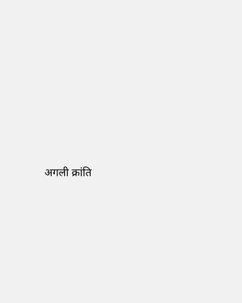 रोबोट का पुनर्जन्म: रोबोटिक मेटाबॉलिज्म
